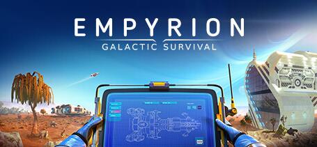 帝国霸业：银河生存/Empyrion - Galactic Survival（更新v1.11.5 ）