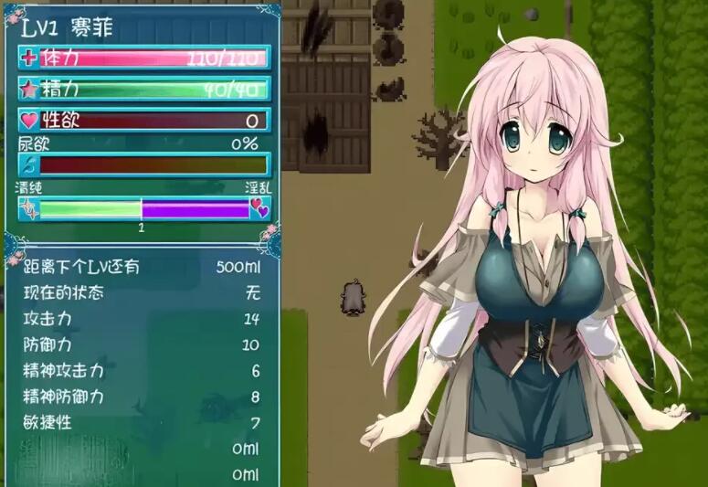 勇者赛菲的RPG！最终汉化版/RPG/动态/720M -久爱驿站05