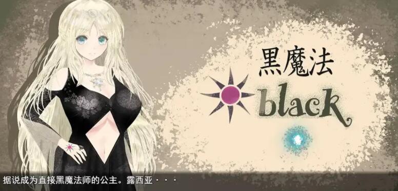 苍魔法师露娜：天才魔法师和传说魔法师 V1.4云汉化版/RPG/2.3G -久爱驿站03